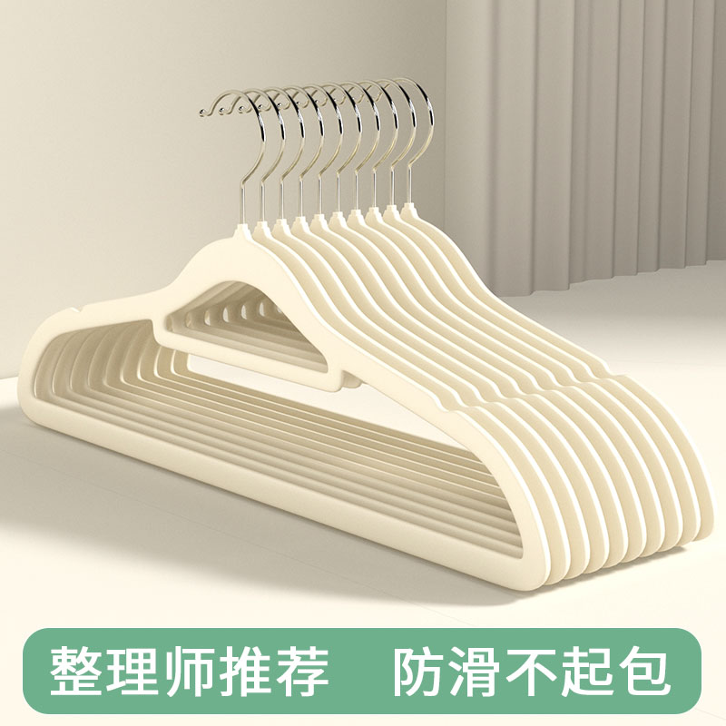 植绒衣架整理师专用家用挂衣100个无痕防滑防肩角衣服衣柜晾衣撑