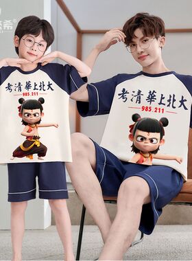儿童男童睡衣亲子装夏季薄款短袖纯棉夏天亲子家居服卡通父子套装