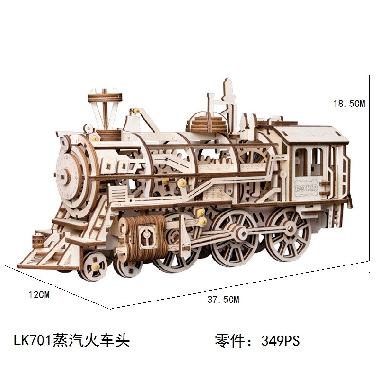 若客摩托车火车头齿轮之械木制diy拼装玩具机械传动模型生日礼物