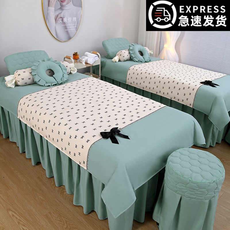 新款高级感美容床罩四件套美容院专用按摩床单2件套四季通用单件