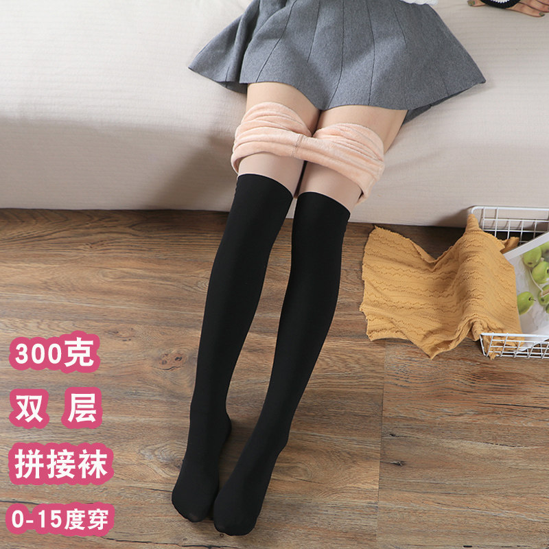 秋冬拼接假过膝袜加绒加厚保暖长筒大腿韩版学院风高筒袜女连裤袜