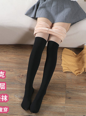 秋冬拼接假过膝袜加绒加厚保暖长筒大腿韩版学院风高筒袜女连裤袜