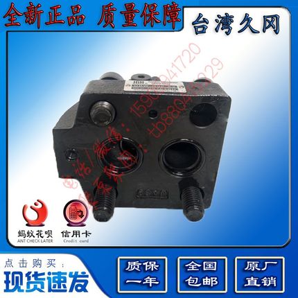 久冈 DBW DB-G03 G06 G10-A/B/E-1/2/3先导式电磁控制溢流阀