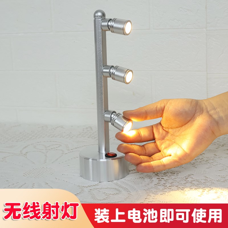 电池小射灯珠宝展示柜立杆多头灯展会迷你射灯可移动免布线led灯