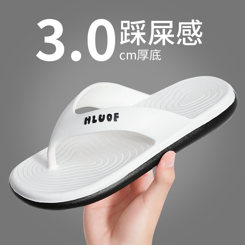 踩屎感人字拖男夏外穿运动潮流凉拖鞋室外防臭防滑休闲时尚沙滩鞋
