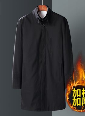 爸爸装春秋中长款风衣中年人男士休闲春季外套男装商务棉衣爷爷装