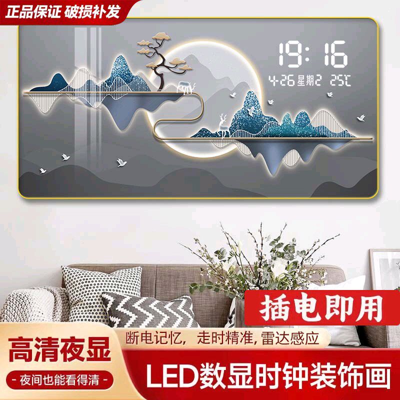客厅钟表家用挂钟简约餐厅挂画新款现代万年历带电子日历挂表挂墙