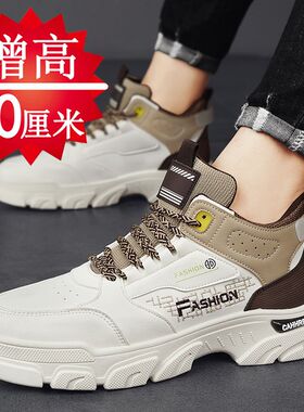 秋季内增高10cm8cm6cm马丁靴男休闲运动鞋百搭板鞋男士韩版增高鞋