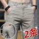 夏裤 休闲长裤 子男款 夏季 春秋亚麻棉麻裤 冰丝凉感男士 男裤 薄款 宽松