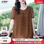 微胖mm法式 时髦遮肚藏肉设计感上衣 200斤特大码 雪纺碎花短袖 T恤衫