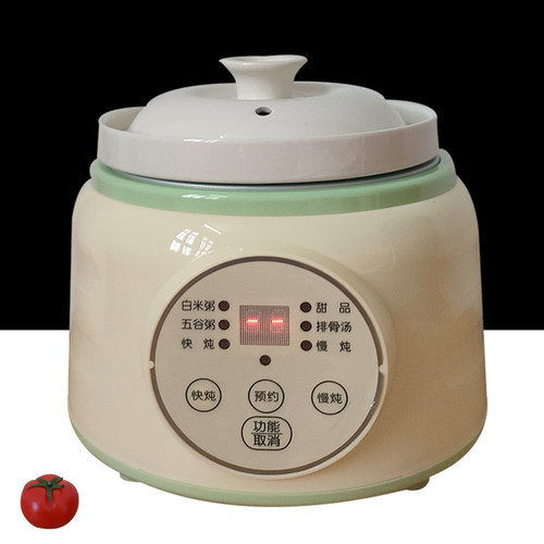 养生壶家用多功能煲汤熬煮粥神器智能全自动保温预约陶瓷电炖锅