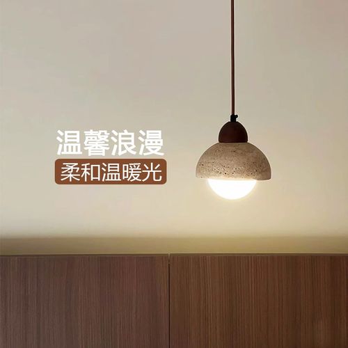 北欧卧室床头灯胡桃木色侘寂风民宿餐厅吊线复古奶油风日式小吊灯