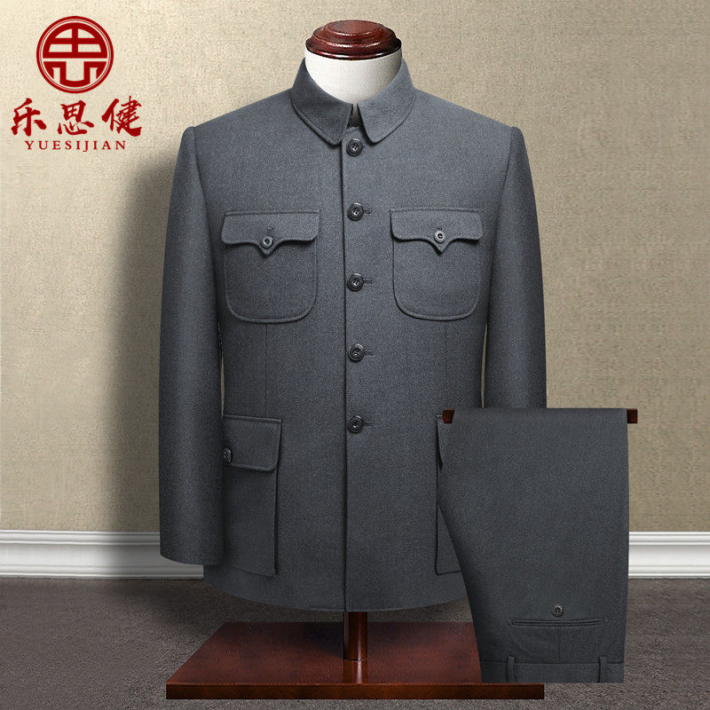 中老年人中山装男套装中山服春秋中山装