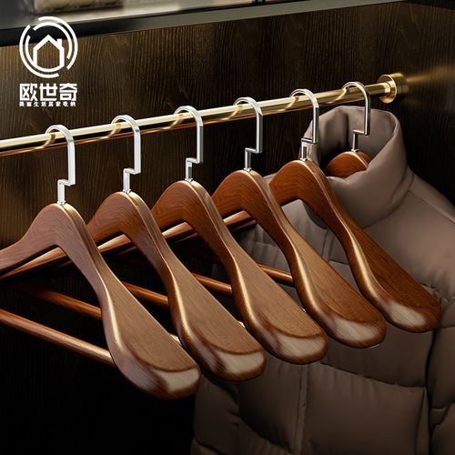 羽绒服实木衣架家用挂衣木质木头宽肩无痕防滑防肩角高端衣服撑子
