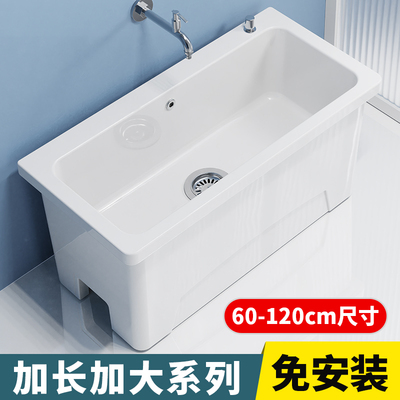 特大号拖把池超大加长尺寸陶瓷拖把盆户外庭院阳台卫生间拖布水槽