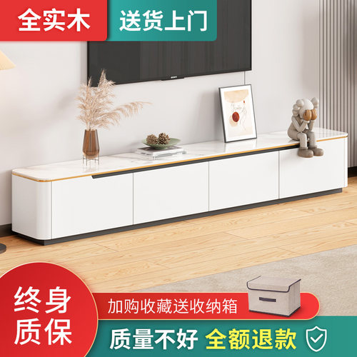岩板实木电视柜落地小户型现t代简约客厅家用地柜2024新款茶几组