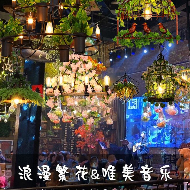 植物吊灯创意个性清吧主题餐厅酒吧台餐饮店店铺商用网红绿植灯具