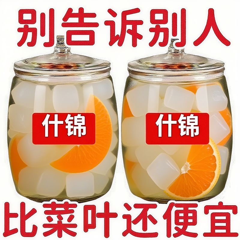 新鲜4瓶】水果什锦罐头510g一整箱玻璃罐装混合水果大瓶罐头解馋