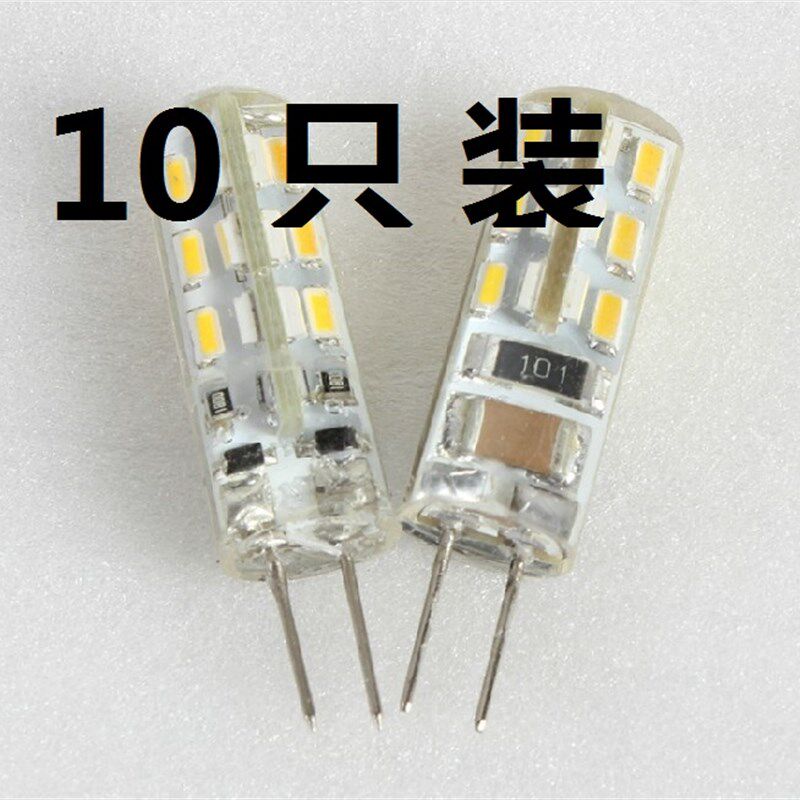 g4灯珠led灯泡插脚灯泡12v插泡220V水晶吊灯替换节能灯卤素灯光源
