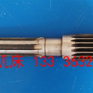 沈阳五东机床厂 45摇臂钻齿轮花键轴 Z3045x16摇臂钻床水平轴配件