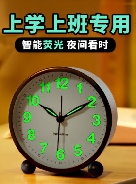 夜光小闹钟学生用静音钟表台式摆件时钟儿童桌面电子男孩卧室家用