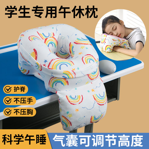 儿童午睡枕趴睡枕中小学生趴桌上睡觉枕头教室午休抱枕趴趴枕神器
