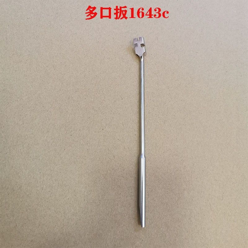 钢琴调律维修工具 多口扳弯头整理组合无柄,乐器/吉他/钢琴/配件,乐器工具,淘宝优惠券,粉丝福利购,淘宝优惠卷