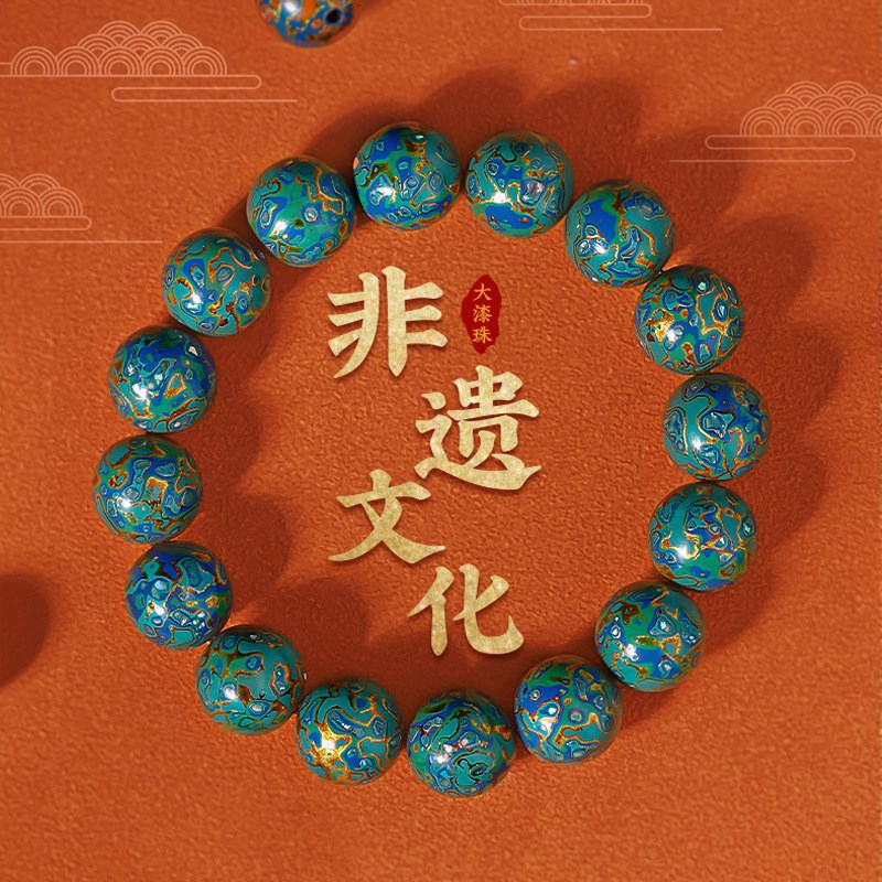 大漆珠1.2螺钿镶嵌漆器木胎非遗手工艺品佛珠手串中国风复古配饰