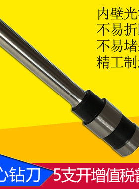 盆景B30 B5799 B99 B39 B99 B50 B180 B580 B6383 B6705 财务钻头