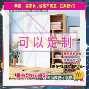 50CM深深度30窄35薄款1.2m公分40cm宽深夹缝推拉门80超薄长衣柜