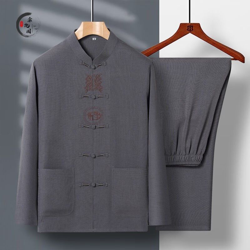 余兆园唐装男中老年春秋中国风男装汉服中山装老年人中式唐装盘扣,男装,唐装,淘宝优惠券,粉丝福利购,淘宝优惠卷