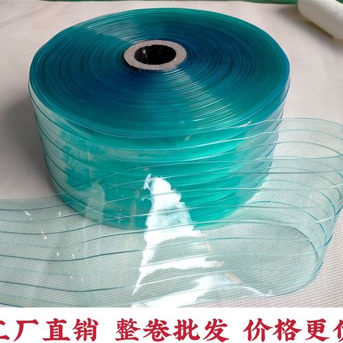 整卷软门帘隔热隔断帘pvc塑料透明胶帘挡风空调门帘水晶板皮帘子