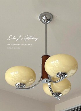 中古法式客厅吊灯包斯现代原复木北欧奶风豪古餐厅油书房卧NJA室