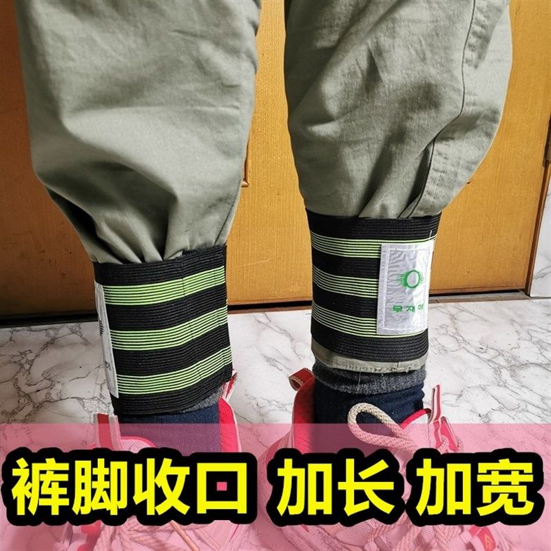 裤脚收口器骑行束裤带绑腿带松紧扣加宽自粘魔术贴弹力捆绑带固定