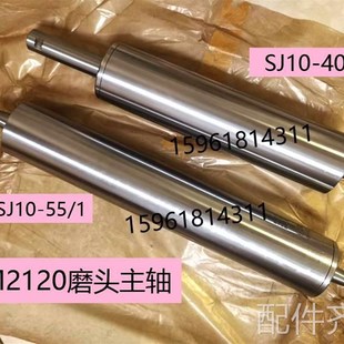 磨床内圆磨头配件高速磨头主轴 电主轴 无锡机床厂磨具内圆磨 M21