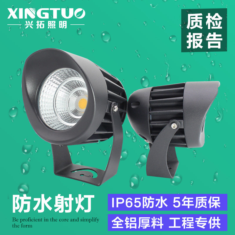 户外射灯led防水超亮广告牌匾景观亮化照树灯商用聚光室外强光220