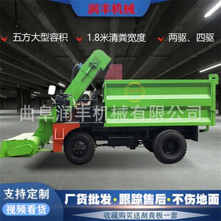 畜牧养殖牛场清粪车养猪场四轮柴油铲粪车牧场自走式三轮除粪机
