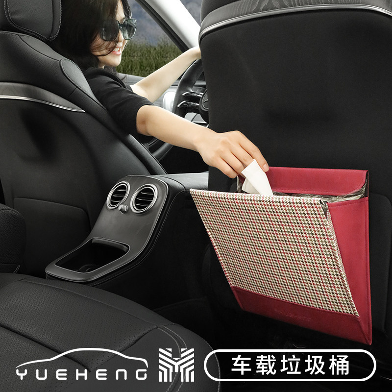 车载垃圾桶悬挂式汽车用磁吸垃圾袋车内收纳神器车上用品后座后排,汽车用品/电子/清洗/改装,车载垃圾桶/袋,淘宝优惠券,粉丝福利购,淘宝优惠卷