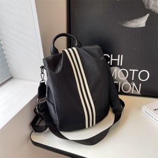 书包女生高中生2024新款牛津布大容量背包旅行双肩包多功能单肩包