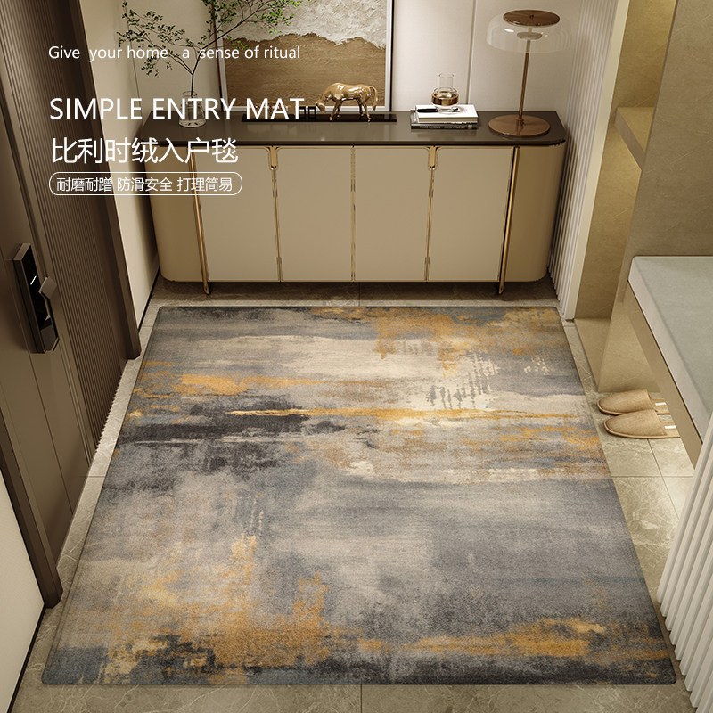 轻奢入户门地垫可裁剪客厅门口垫子地毯门垫进门耐脏家用玄关脚垫,居家布艺,入户地垫,淘宝优惠券,粉丝福利购,淘宝优惠卷