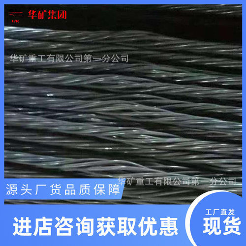 矿用支护鸟窝锚索 耐磨耐用煤矿鸟窝锚索 SKL22-1鸟窝锚索
