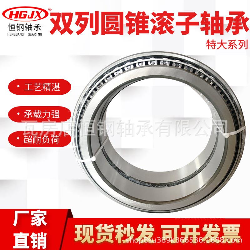 瓦房店352148非标双列圆锥滚子轴承 石油钻采机械轴承 轧钢机辊颈