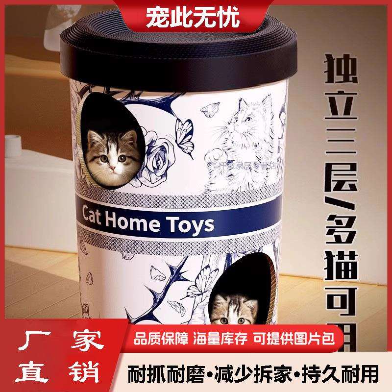 猫抓板猫窝双层猫别墅咖啡杯奶茶桶耐磨瓦楞纸猫猫爪板猫咪躲避屋
