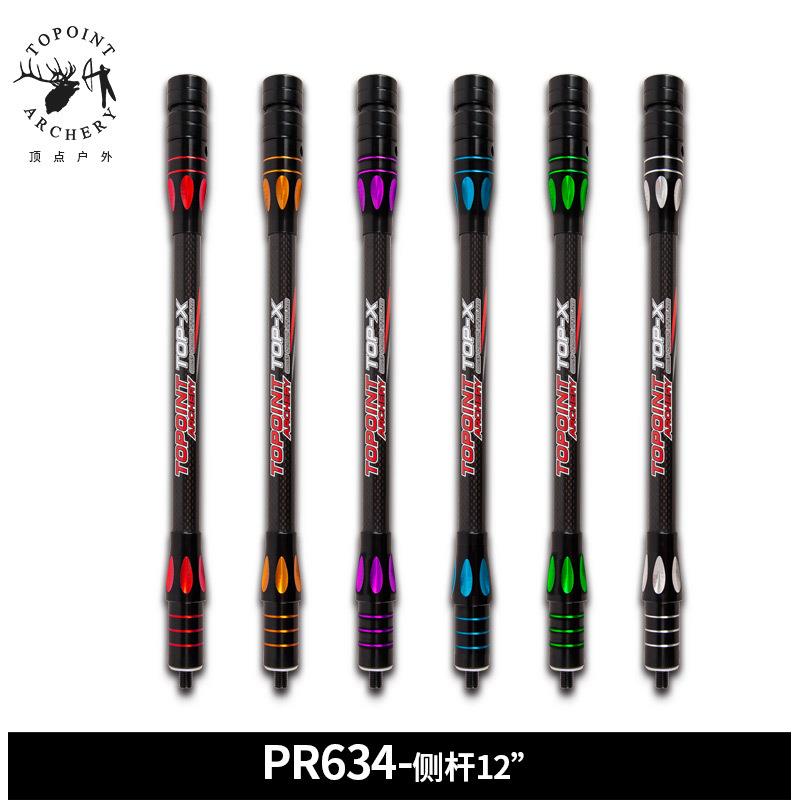 顶点TOPOINT 双色3K碳布平衡杆PR634侧杆12英寸减震平衡杆
