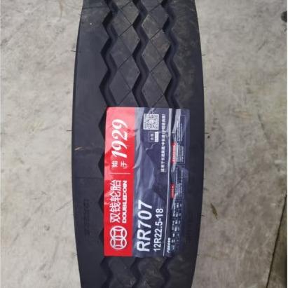 双钱轮胎 12R22.5轮胎 RR707花纹 全钢丝卡客车真空轮胎