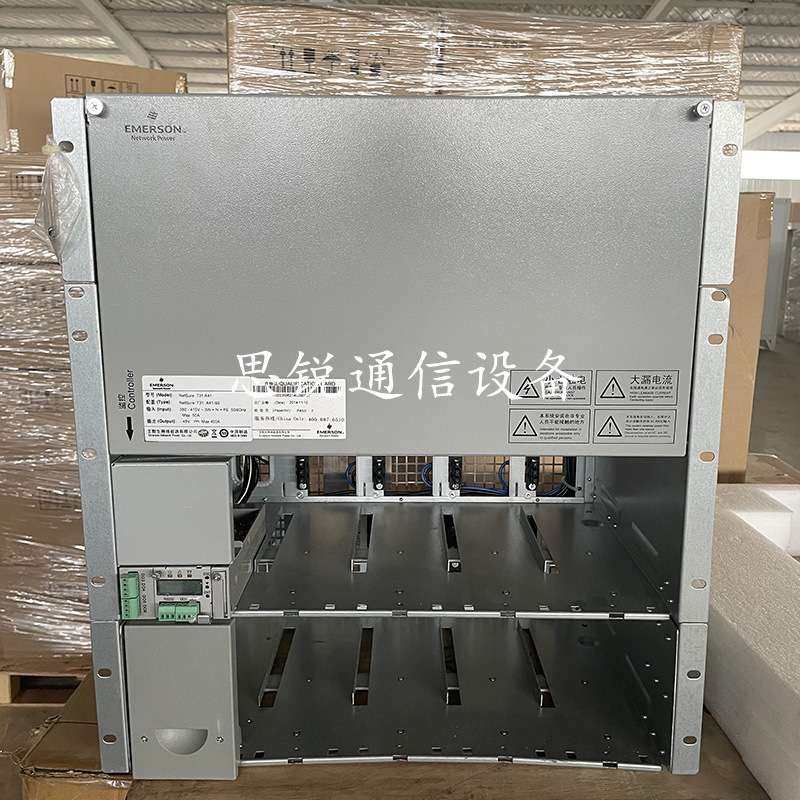 艾默生NetSure731A41-S5嵌入式开关电源系统48V400A高频通信插框