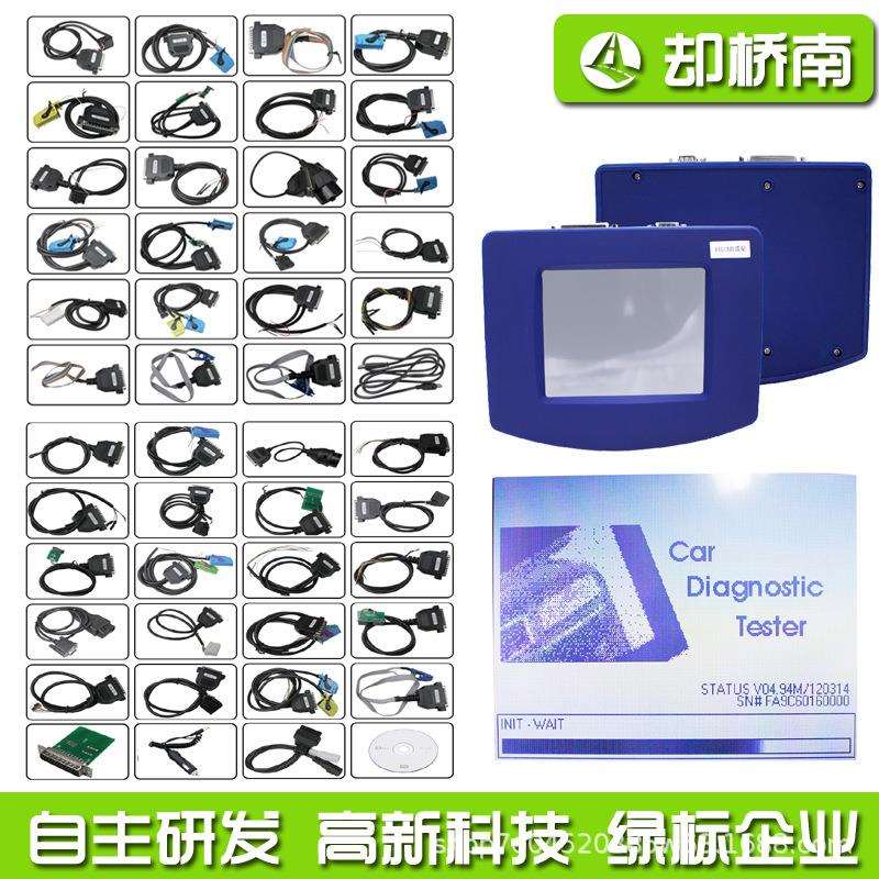 Digi prog III Digiprog 3 V4.94 FULL CABLES全配 调表仪里程表