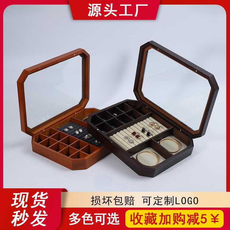 实木首饰收纳盒亚克力透明饰品展示盒多格大珠宝首饰简约整理盒子