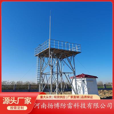 供1-30米雷达站 微波站 景区玻璃窄道 古树名木防雷 玻璃钢避雷针