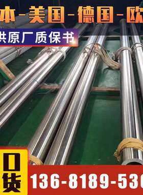 【悦廷合金】现货N09902低膨胀合金incoloy902不锈钢管 棒 卷